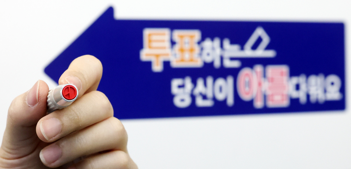 당신의 선택은?