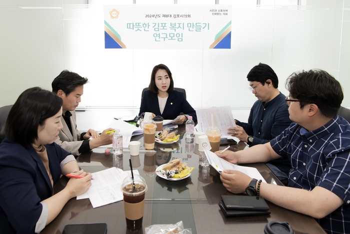 김포시의회 '따뜻한김포복지만들기' 연구모임 1일 장애인 복지정책 발굴 정담회 개최
