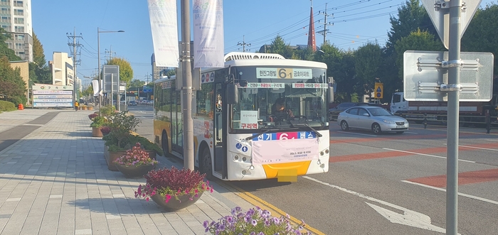 구리시 2024구리유채꽃축제 기간 마을버스 연장운행