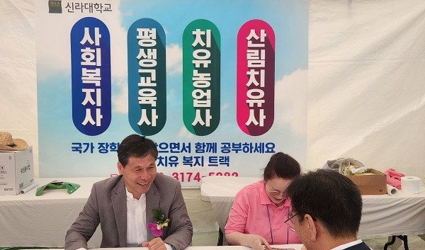 부산시, '부산이라 좋다 꽃이라 좋다' 봄꽃 전시회 개막