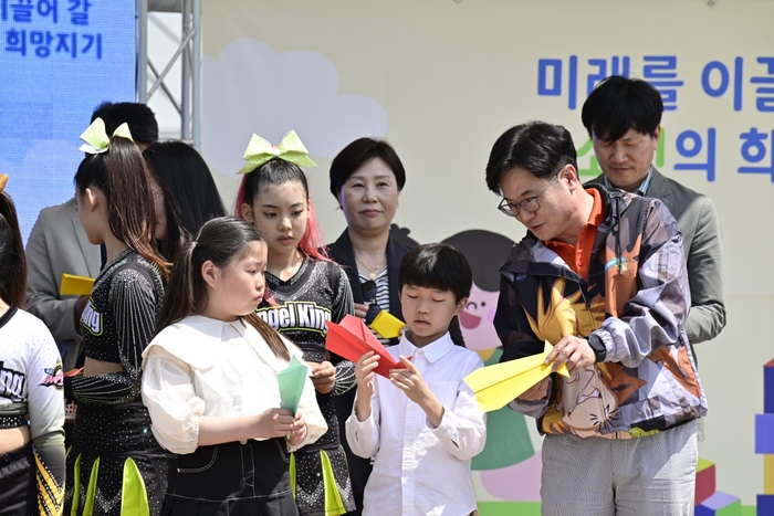 김포시 4일 2024년 제102회 어린이날 대축제 개최