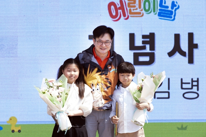 김포시 4일 2024년 제102회 어린이날 대축제 개최
