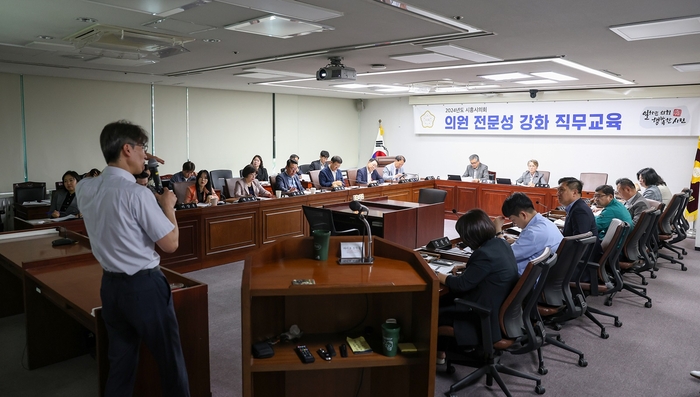 시흥시의회 3일 예-결산 심사기법 직무교육 개최