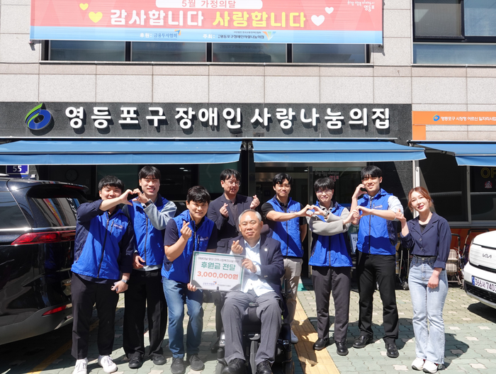 금융투자협회는 8일 서울 영등포구 신길동 소재 '장애인사랑 나눔의집'을 찾아 기부금을 전달과 함께 점심 배식 봉사활동을 펼쳤다고 밝혔다.