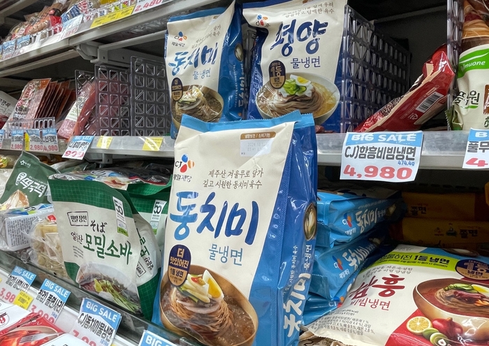 여름 냉장면