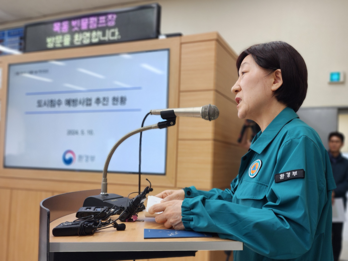 한화진 환경부 장관