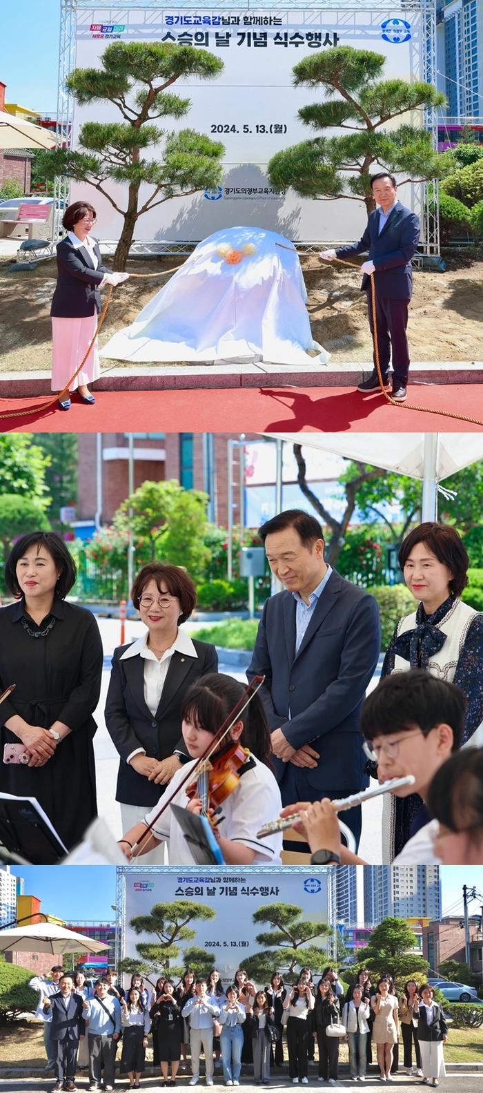 인천시