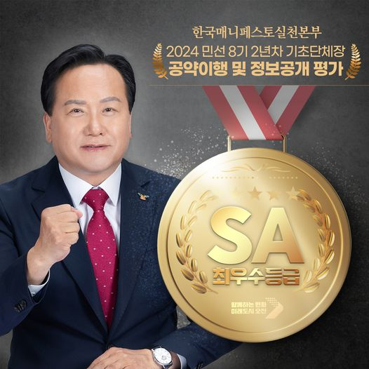 이권재