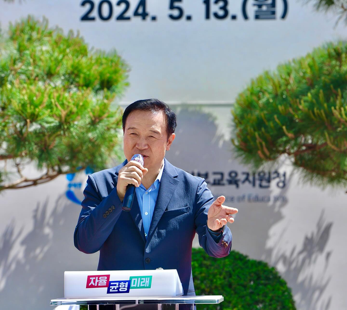 도교육청