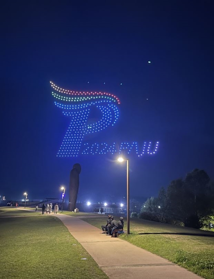 경기도체육대회 2024 파주 개회식