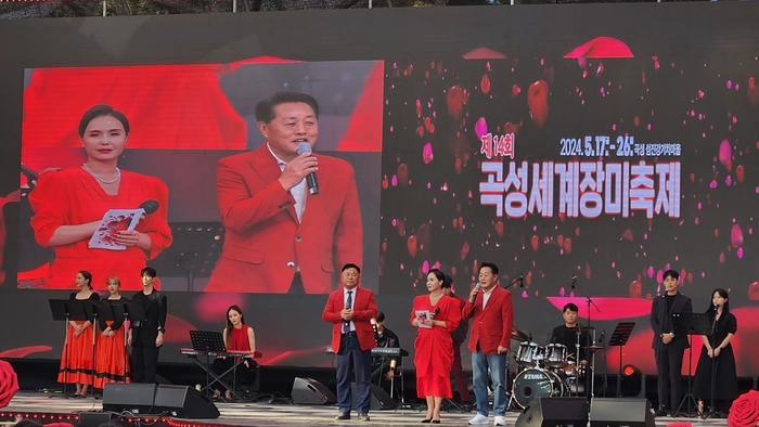 곡성군