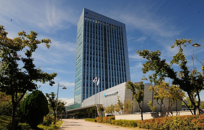 강원도 원주에 위치한 한국광해광업공단(KOMIR) 본사.
