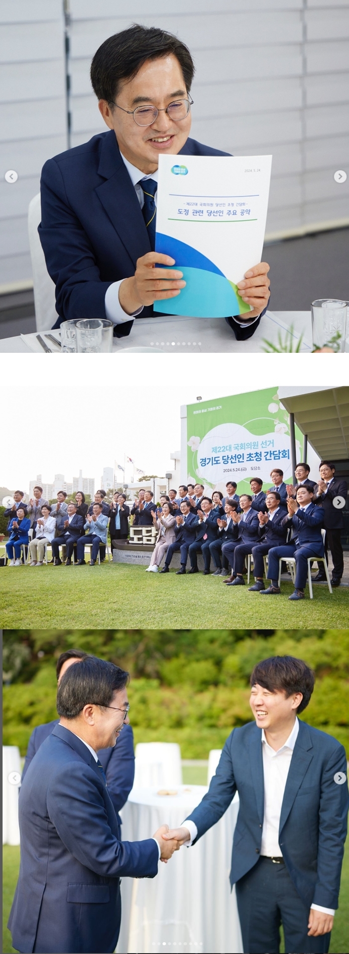김동연