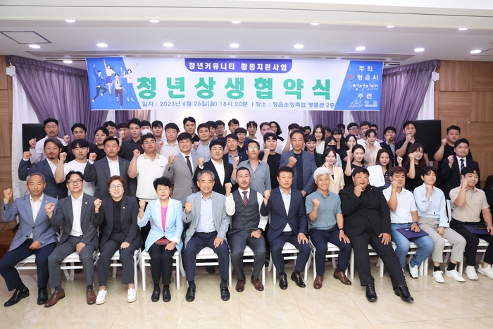 정읍시