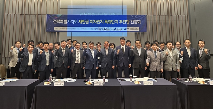 전북도