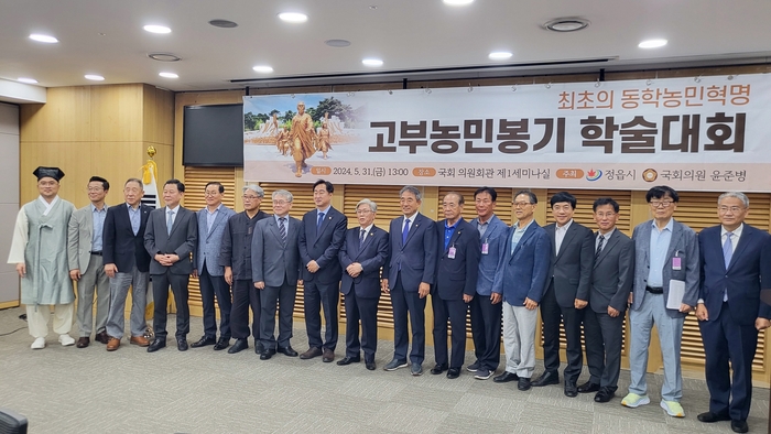 정읍시