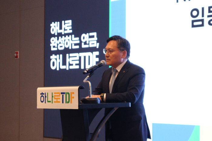 임동순 NH아문디자산운용 대표이사