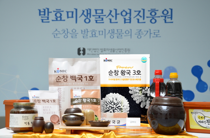 순창군