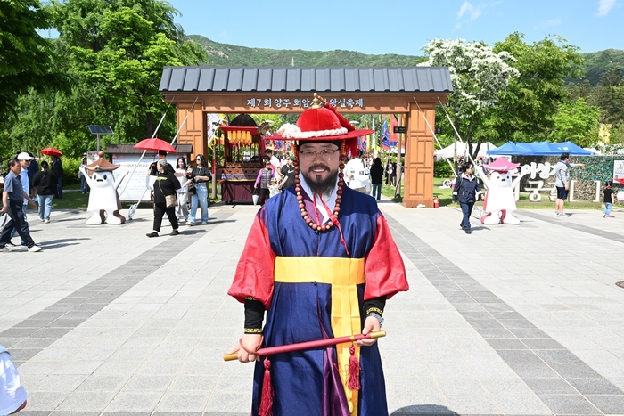 2024년 제7회 양주회암사지왕실축제- 어가행렬
