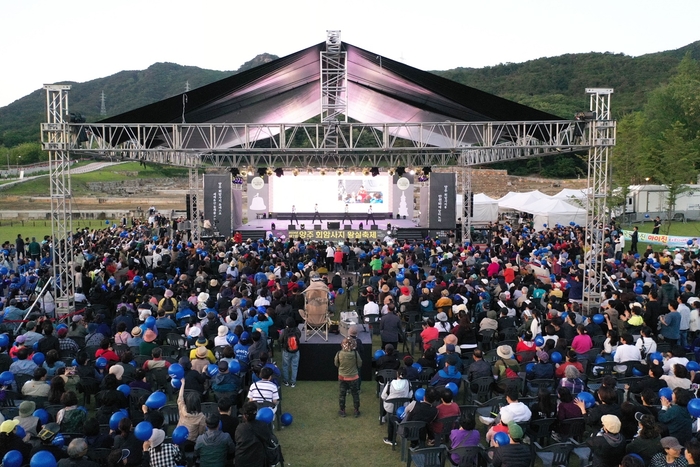 2024년 제7회 양주회암사지왕실축제- 마이진 축하무대