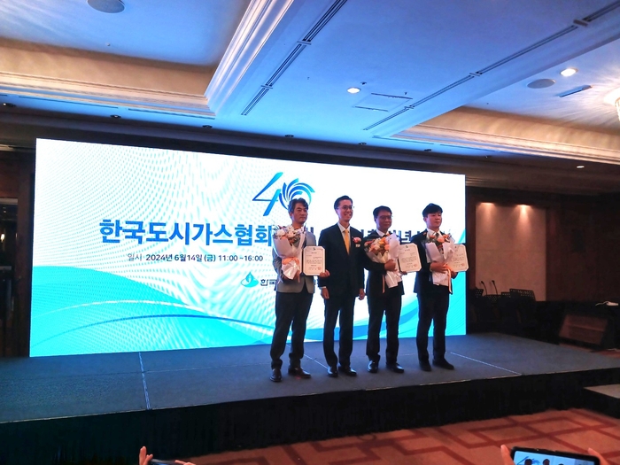 14일 서울 강남구 그랜드인터컨티넨탈호텔에서 열린 한국도시가스협회 40주년 기념식에서 가스산업 유공자 포상식이 진행되고 있다. 사진=윤병효 기자