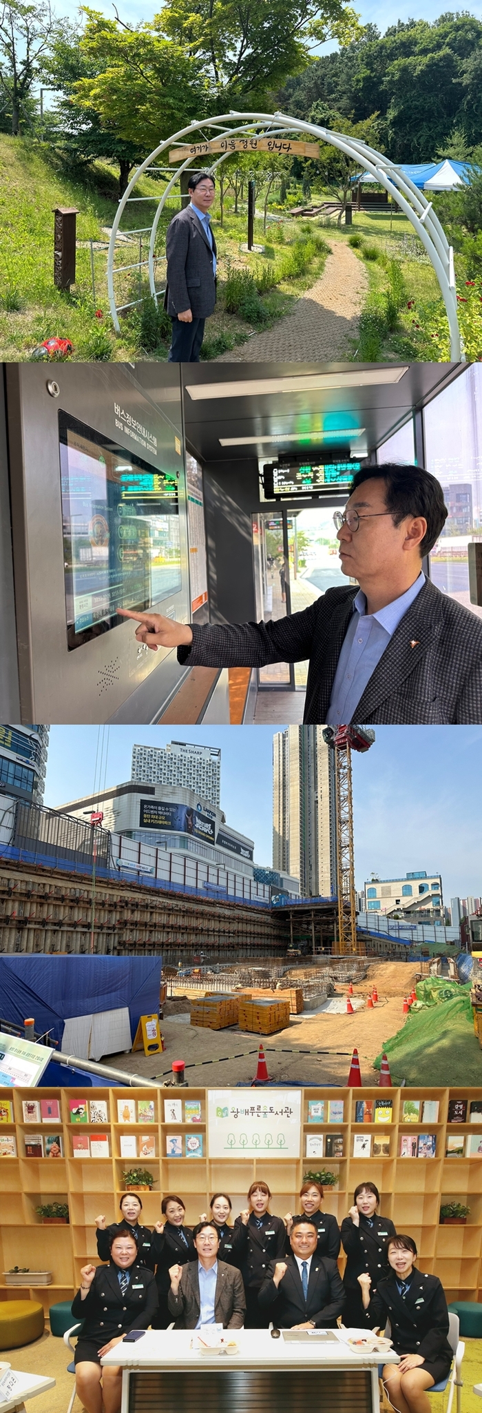 정명근