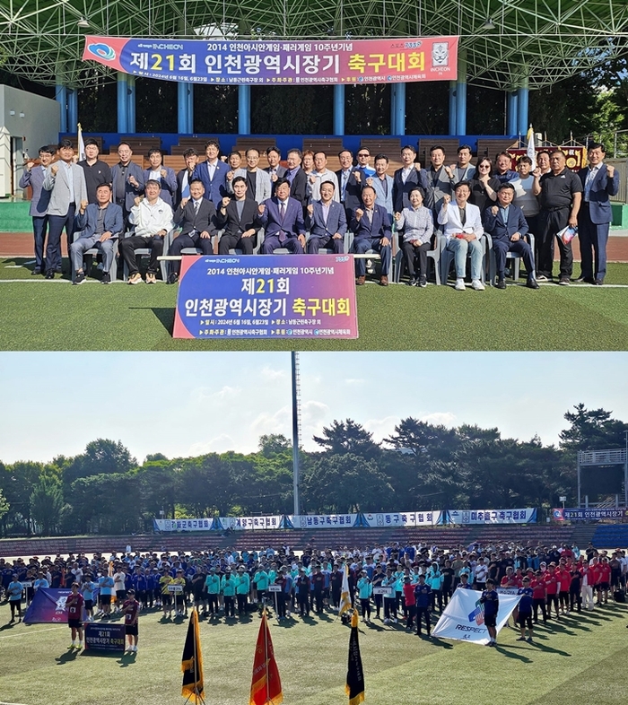 인천시
