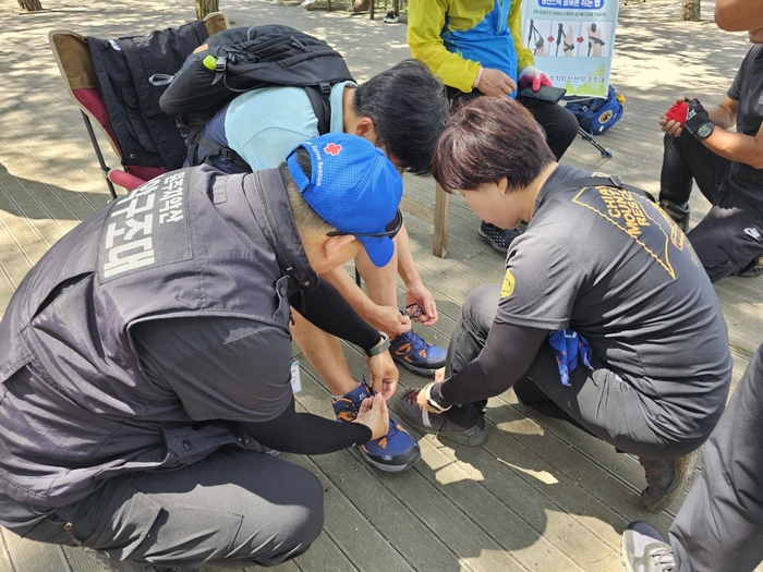 시민안전산행교실