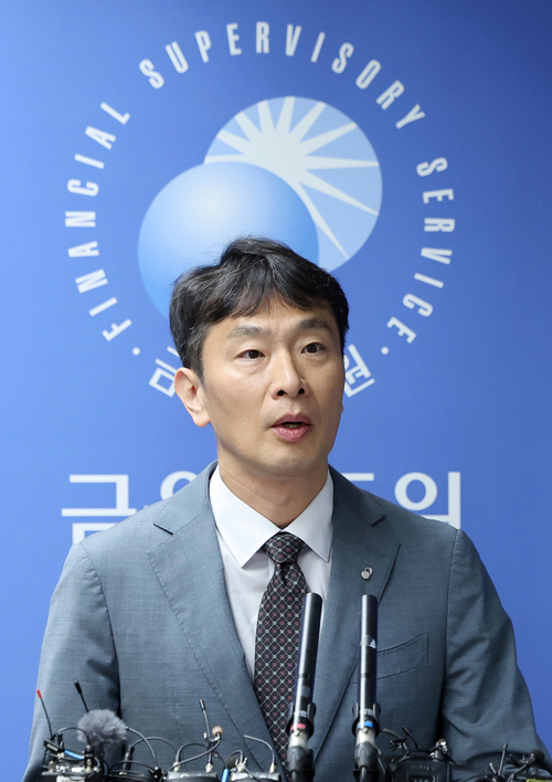 이복현 금감원장