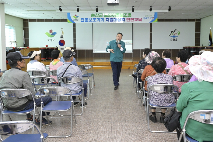 순창군