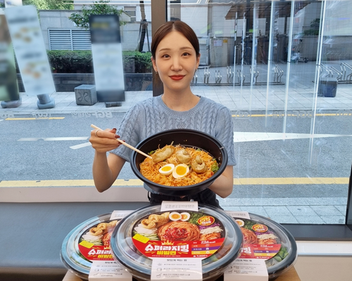 CU 모델 초대형 비빔면 '슈퍼라이징 비빔면'