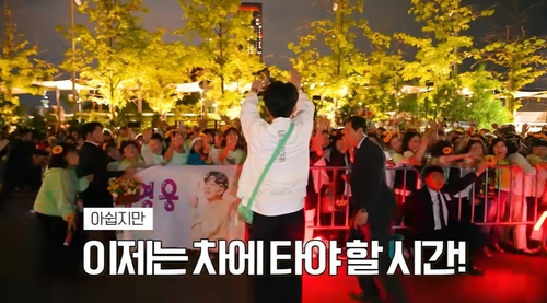 황영웅