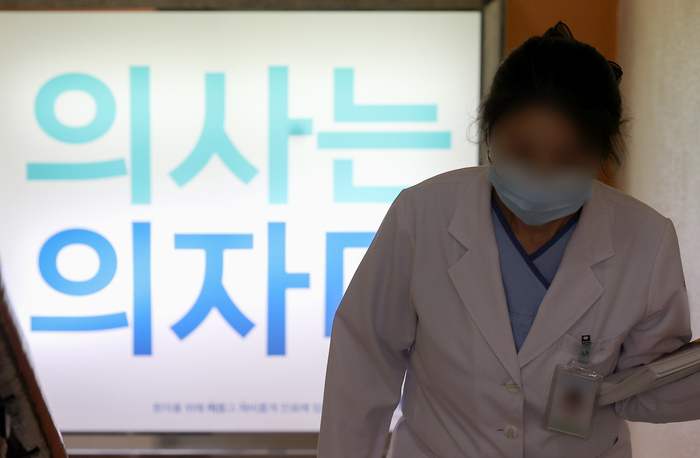 '의사는 의자다'라는 홍보물이 게시된 대구 한 2차 병원.연합뉴스