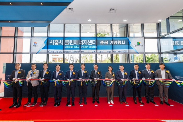 3일 개최된 시흥시 클린에너지센터 준공식에서 임병택 시흥시장, 조정식 국회의원, 김원중 (주)삼천리 도시가스사업본부장 등 주요 참석자들이 기념