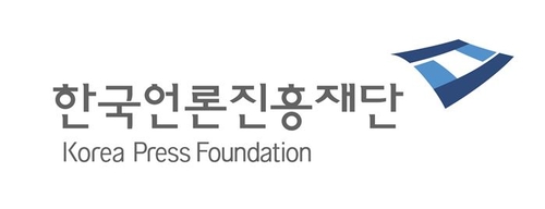 한국언론진흥재단