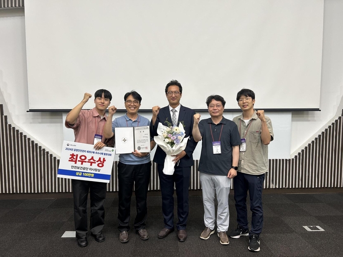 지난 2일 일산 킨텍스에서 열린 2024년도 공정안전관리(PSM) 운영 우수사례 발표에서 최우수상을 수상한 GS파워 직원들이 기념사진을 찍고 있다.