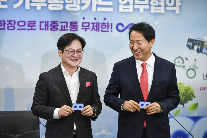 김병수 김포시장-오세훈 서울시장 기후동행카드 참여 업무협약 체결