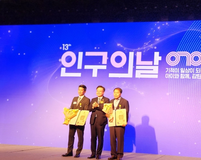 정읍시