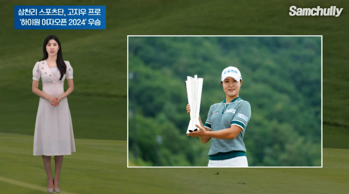 종합 에너지기업 삼천리는 회사의 유튜브 채널 '삼천리TV'에서 인공지능(AI) 아나운서를 도입했다.