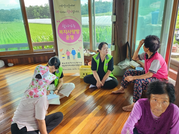장수군