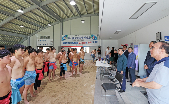 임실군