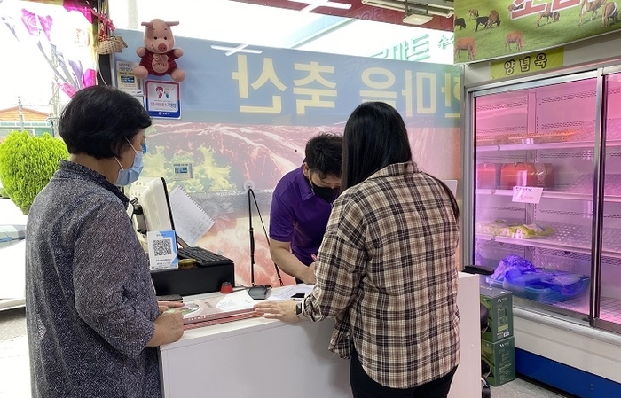 정읍시