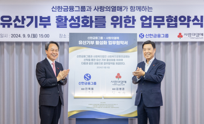 신한금융