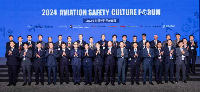 우기홍 대한항공 대표이사(사장, 앞열 우측 일곱 번째)·국적 항공사·국토교통부·한국항공대학교 등 국내외 항공 산업 관련 관계자들이 기념 사진을