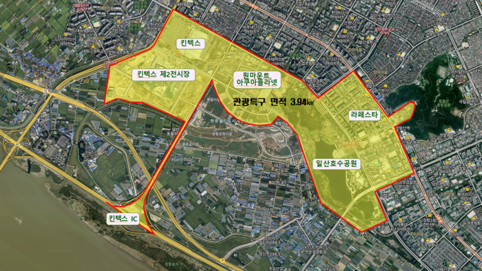 고양특례시 관광특구 지정 현황