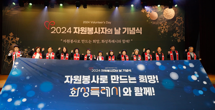 화성시