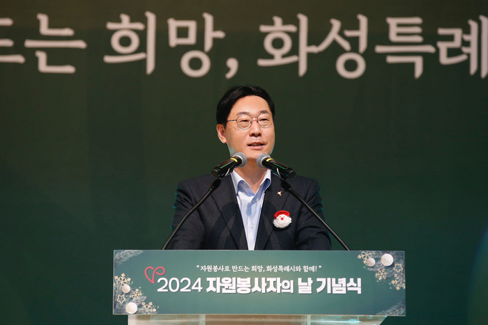 화성시