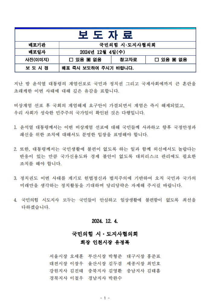 인천시
