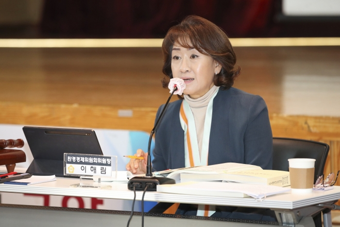 이해림 고양특례시의회 환경경제위원장