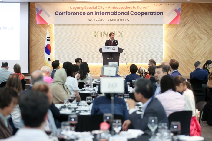 고양특례시 4월27일 32개국 주한대사 국제교류 간담회 개최